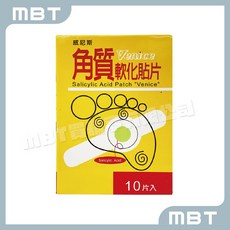 【威尼斯】角質軟化貼片 雞眼貼布, 1個, 10片