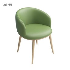 북유럽 가죽 원목, 그린 가죽