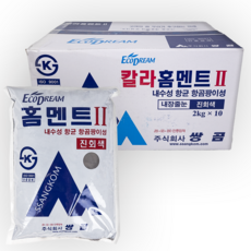쌍곰 줄눈 시멘트 홈멘트 타일 인테리어 2kg 진회색 방수제 향균제 첨가, 10개