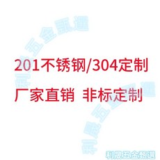 304/201 不鏽鋼 戶外防水接線盒 SS-302010 附端子電箱 金屬分線盒, 1個