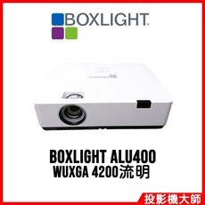 BOXlight 商用教育投影機 WUXGA 4200流明, ALU400
