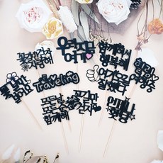 써니토퍼 미니 케이크 토퍼 2p x 5종, 여행, 1세트