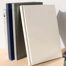 Elaris 양장 독서 노트 일기노트, 그레이