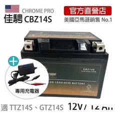 佳騁 CBZ14S 機車膠體電池 同TTZ14S.GTZ14S, 1個, 短保固(3個月), 1