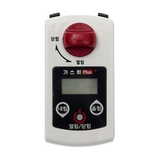 스마트가스컷 플러스 부저형+작동방지 가스차단기, 1개, 스마트가스컷플러스 부저형