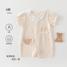 ibooooo 嬰兒短袖連體衣 舒適無骨 柔軟親膚 輕薄透氣, 卡其花邊房子 80, 1個, 1個