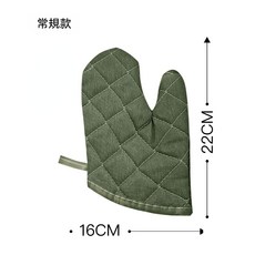 烤箱防燙手套 隔熱加厚 烘焙燒烤微波爐通用, 1套, 短款22cm1雙  無內襯 顏色見主圖