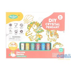 小胡玩具 DIY串鍊水晶膠畫 (免烤) 3D立體膠畫 兒童玩具, 恐龍, 1個