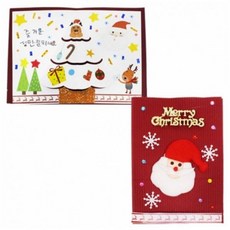 뚝딱 크리스마스카드 산타 5인용 (Araium)