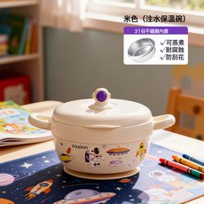 Zaxion 316不鏽鋼嬰兒輔食碗 宇航員系列 注水保溫碗, 1個, 316不鏽鋼【注水恆溫】宇航員:1個