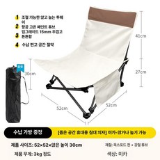 두우둥 사무용안마의자 안마 마사지 선물 소형 전신, 기본 모델