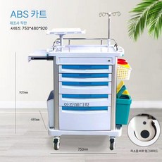 병원 트롤리 운반 카트 장비 드레싱 서빙카 웨건, P