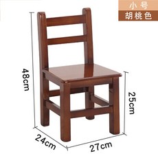 원목 낮은 스툴 등받이 성인 발받침 학습의자 가정용, 1개, 14_소형 호두나무색 좌석 높이 25cm