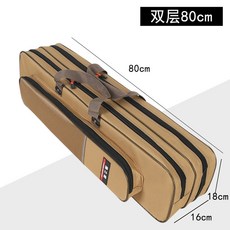 더블에프 낚시 도구 가방 내마모성 방수 대용량 더블 숄더 우산 핸드 폴 막대 보관, 80cm 이중지 스타일링 카키