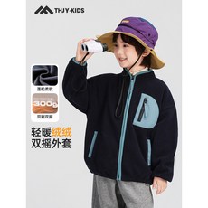 童話記憶男童外套秋冬款2025秋裝新款兒童中大童搖粒絨上衣韓版