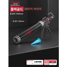 DOOIT 자동 접착제 시공 전문가용 전동 인테리어 실란트건, 26축 베어링 기본형 B, 1개