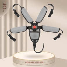 위크앤픽 아기의자벨트 아기식탁의자 식탁의자벨트, 1개, 블랙 앤 레드 5점식 미디엄그레이