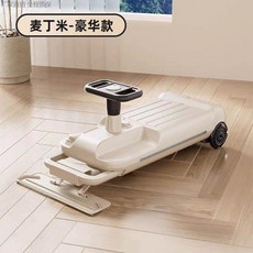 전동차 트위스트카 저소음 듀얼 드라이브, 메이딩미 디럭스