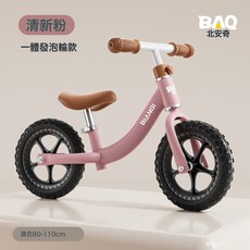 DFMEI 兒童平衡車寶寶無腳踏自行車1-3-6歲小孩二合一滑行車滑步學步車, 1個, 1cm, T12公主粉(黑髮泡輪款):如圖