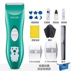 志科嬰兒理髮器超靜音剃頭髮推剪髮兒童新生無聲剃髮推子寶寶神器, 綠色普通款【標準套餐】不防水:如圖所示