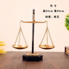 철제저울 장식품 변호사 균형 수평 개업선물 저울 소형 엔틱 사무실 모형, A. 소형 저울