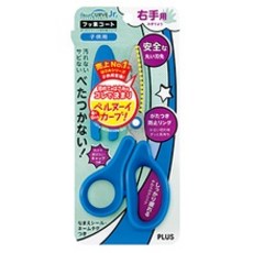 PLUS 普樂士 SC-145MF 兒童30度弧線剪刀 左右手適用 安全圓角