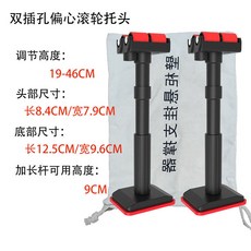 藍火石 雙插孔櫃體支撐器 高度可調節 左右移動 穩固支撐, 滾輪款吊櫃輔助器, 1個