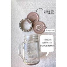 梅森杯 玻璃杯 (附蓋、手把、吸管) - 綠拿鐵杯/梅森罐, 隨機出貨, 1個