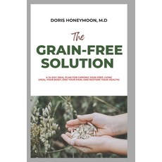 (영문도서) The Grain-Free Solution: A 14-Day Meal Plan for Chronic Pain-Free Living (Heal... Paperback, Independently Published, English, 9798313986227