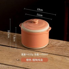 日式陶瓷燉盅 日式 傢用 有蓋 陶瓷 燉盅 雙耳 隔水 燉燕窩 湯盅 日式陶瓷燉盅, 1個, 橙色粗陶燉盅