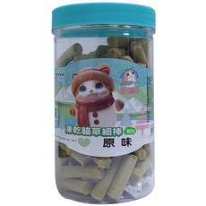 歐姆貓 凍乾貓草細棒 80G罐裝，貓草潔牙棒，幫助消化，潔牙護齦, 1個, 原味