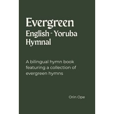(영문도서)Evergreen English - Yoruba Hymnal: A bilingual hymn book featuring a collection... Paperback, Independently Published, 9798245213286