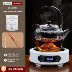 리이브스가르텐 나무손잡이 찻주전자 1.1L 유리 티팟 직화 다도용품 다구 차도구 티웨어, 2번 찻주전자(1번1L)+스토브(1500w)