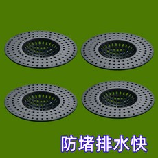 浴室地漏過濾網下水道濾網衛生間防堵塞神器防蟲蓋廚房水槽過濾網, 快速清潔/過濾超快/堵塞,加厚耐用 1個裝 過濾強力/防堵塞