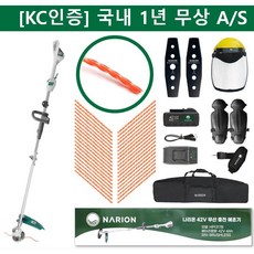 KC인증 나리온 42V 무선 충전 전동 예초기 풀세트 전기 충전식 벌초 잔디깍는기계 미니 소형 밧데리 배터리 제초기 충전용 휴대용, 1세트, 배터리1개 풀세트(60분용)
