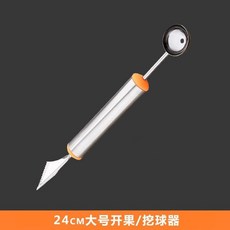 不銹鋼切西瓜神器 水果刀分割器 西瓜切塊刀具, 1個, 西瓜挖球器1個