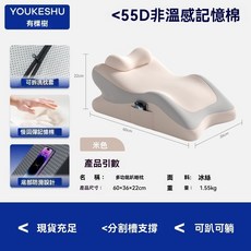 床上多用靠枕 墊高防胃食管反流 看書玩手機靠背 腿墊 沙發靠枕墊, 【趴睡枕+小枕】●一枕多用【米白拼色】,舒適房事枕60X36X22CM