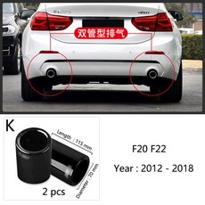 자동차 스타일링 크롬 배기 머플러 팁 파이프 후면 수정 꼬리 목홀 라이너 BMW 호환 F10 F20 F30 F32 F34 F48 액세서리, [09] K Type