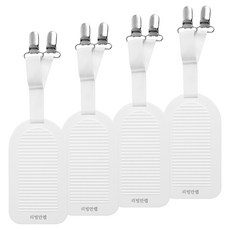 리빙만렙 침대패드 고정집게 밀림방지, 4세트, 화이트