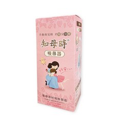 知母時 吸鼻器 醫療器材規格製造 台灣製造, 1個