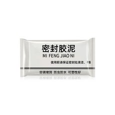 密封膠泥 空調堵洞 防蟲防水 可塑性好, 10個