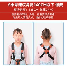 색소폰 목걸이 스트랩 넥 후크 어깨 벨트 더블 숄더 테너, A. 소형(신장140cm), 1개