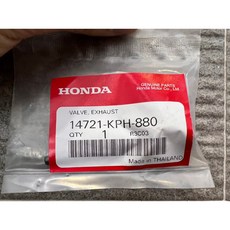 HONDA 汽門 14721-KPH-880, 1個