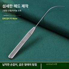 스테인리스 쌍꺼풀 디자인 도구 가이드 뷰티 브래킷 아크형 라인 미용용 눈매 기구 장비, 1개, 스테인리스스틸 평면 손잡이 곡선형 프로브