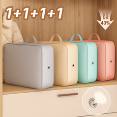 대용량 두꺼운 진공 압축 보관 가방 공간 절약, 1세트, 4개입