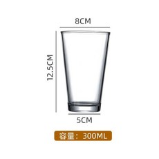 英式美式品脫杯 寬口玻璃啤酒杯 470ML, 1個, 美式品脫杯-300ML