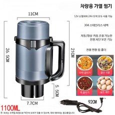 차량용 대용량 전기포트 12V 24V 온수기 캠핑 차박 커피포트 보온 주전자 휴대용 220V 가정용 겸용, 1100ml 그레이 12V 24V 겸용