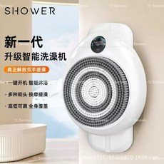 자동 등때밀이 벽걸이형 기계 전동 가정용 등밀이 때밀이 목욕 욕실 셀프등밀이 세신기, 하얀색, 1개, 1개입