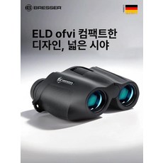 독일 콘서트 특수, 펄그레이 8x24 193g, 기본 색상