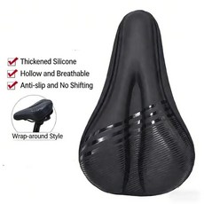 자전거 안장 커버 방수 남여 공용 시트 쿠션 야외 스포츠, 1개, 3. C saddle cover